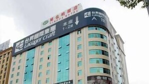 Front of property - Vienna Hotel (Dongguan)