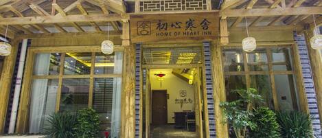 Entrada al alojamiento