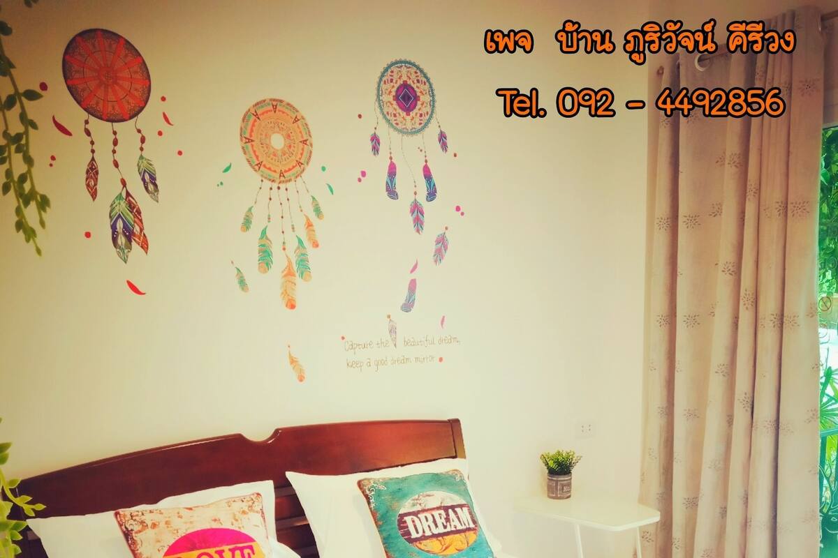Superior Double Room | Minibar