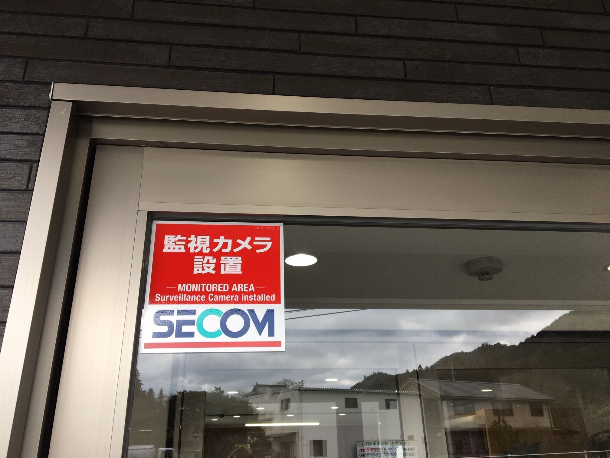 住宿入口