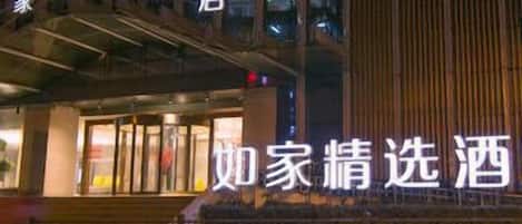 施設の入り口
