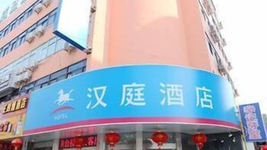 Front of property - Hanting Hotel (Yancheng)