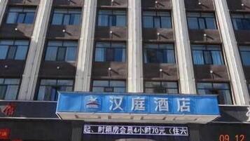 المنطقة المحيطة بالمنشأة