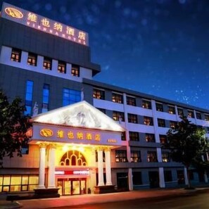 Front of property - evening/night - Vienna Hotel (Qingdao)