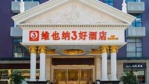 Exterior - Vienna 3 Best Hotel (Shenzhen)