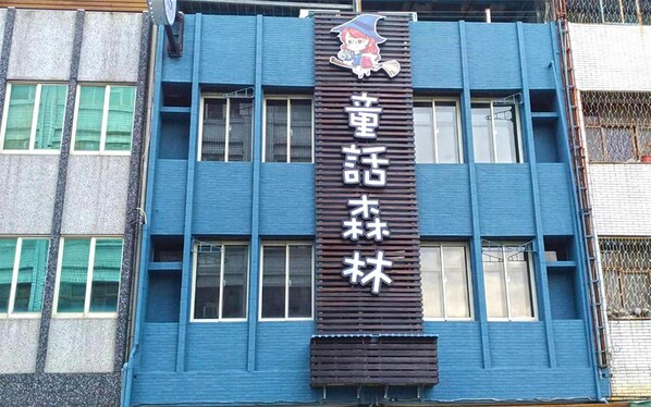 施設の正面