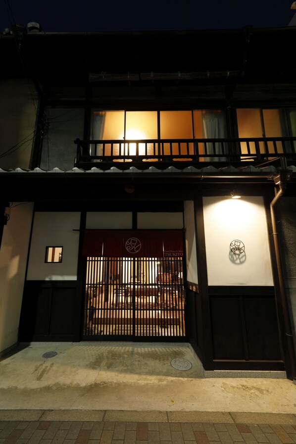 ด้านหน้าที่พัก