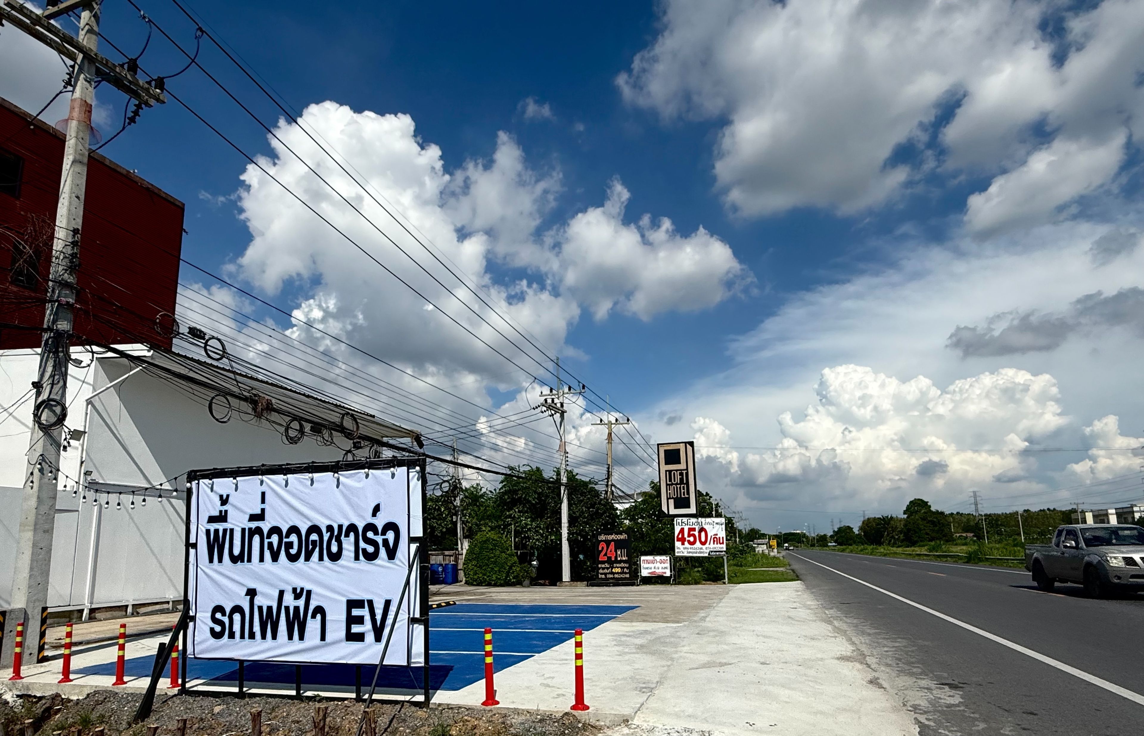 Mặt tiền nơi lưu trú