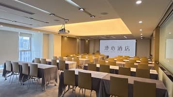 مرفق الاجتماعات