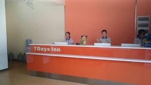 Lobby - 7 Days Inn (Guangzhou)