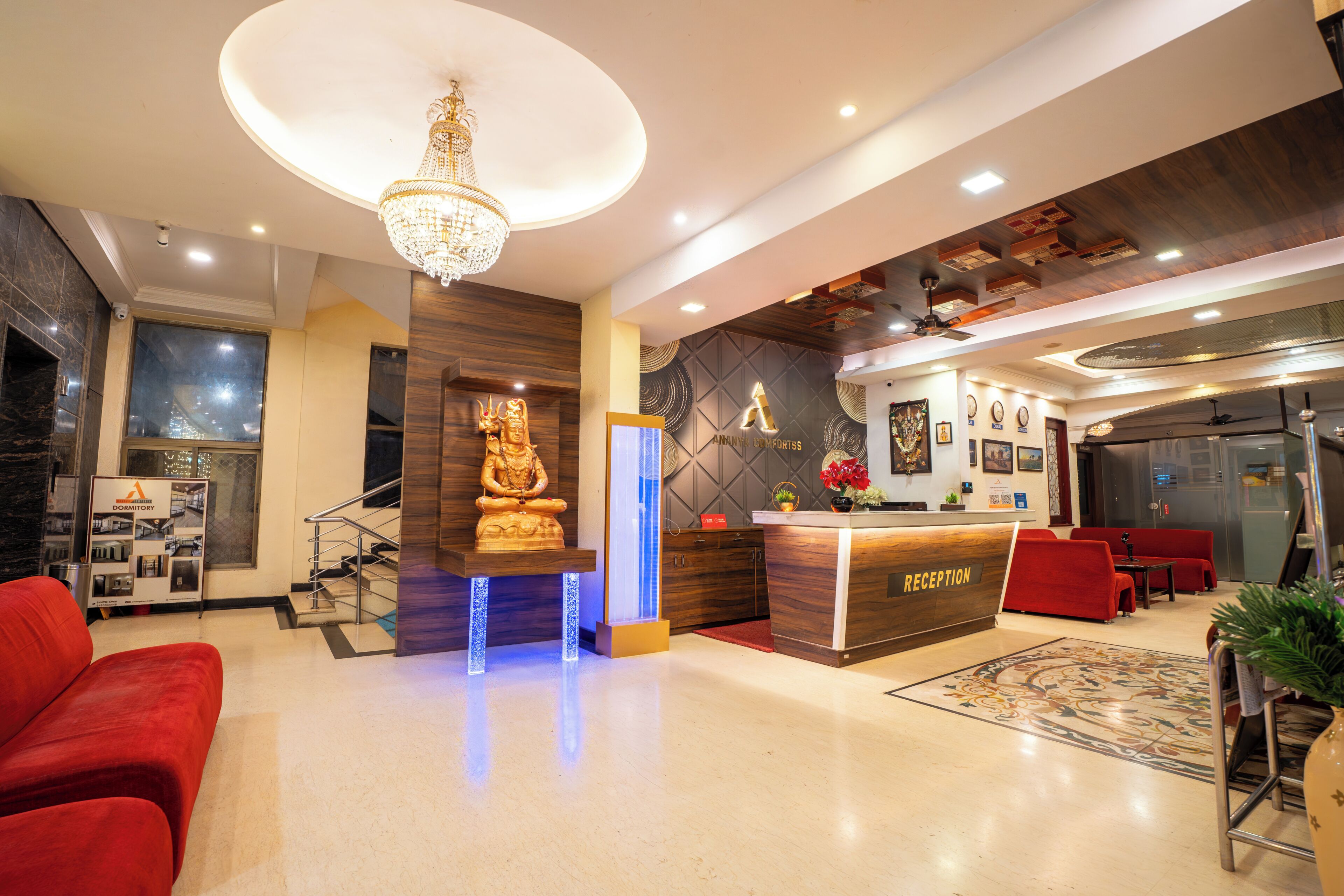 منطقة الاستقبال