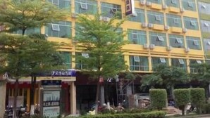 Front of property - 7 Days Inn (Fangchenggang)