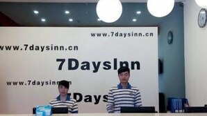 Lobby - 7 Days Inn (Fangchenggang)