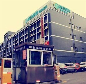 บริเวณภายนอก