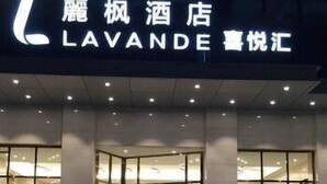 Exterior - Lavande Hotel (Shenzhen)