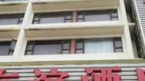 Front of property - Friendship Hotel (Zhuhai)