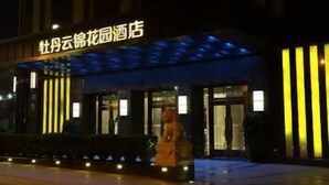Unclassified image, 5 of 9, button - The Brocade Hotel (Chengdu)