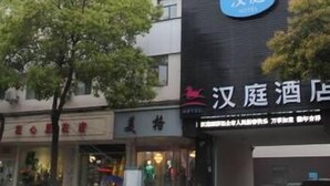 Fachada del alojamiento