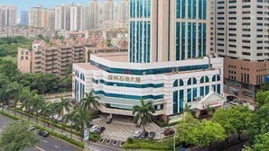 Unclassified image, 4 of 12, button - Vienna International Hotel (Shenzhen)