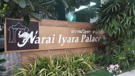 Fachada de la propiedad. Narai Iyara Palace Lopburi