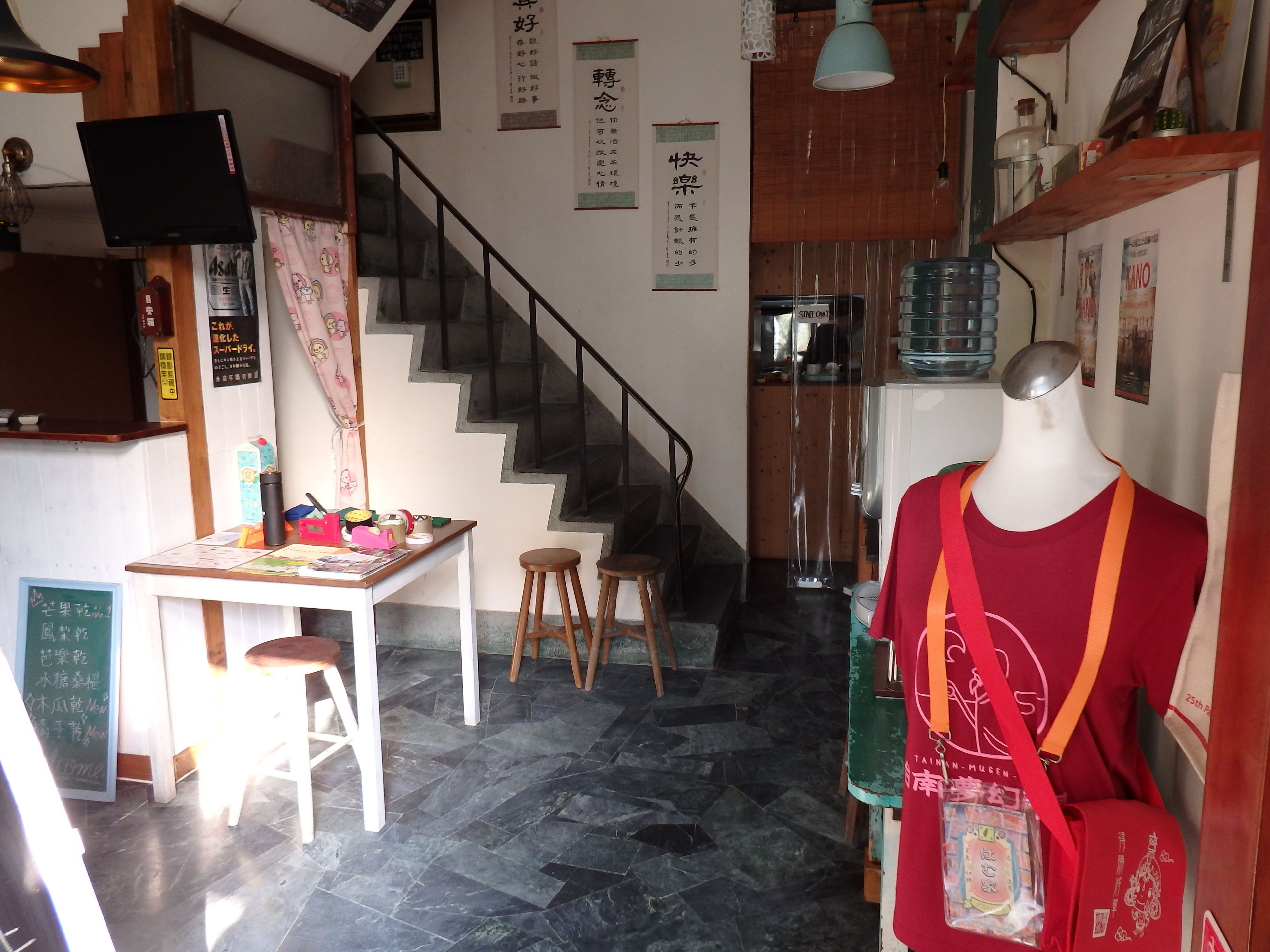 Entrada (vista interna)