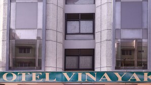 A building with a sign reading "OTEL VINAYAK". - Treebo Vinayak Inn (Coimbatore)