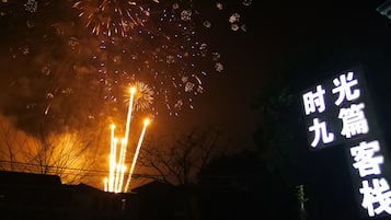 Front of property – evening/night