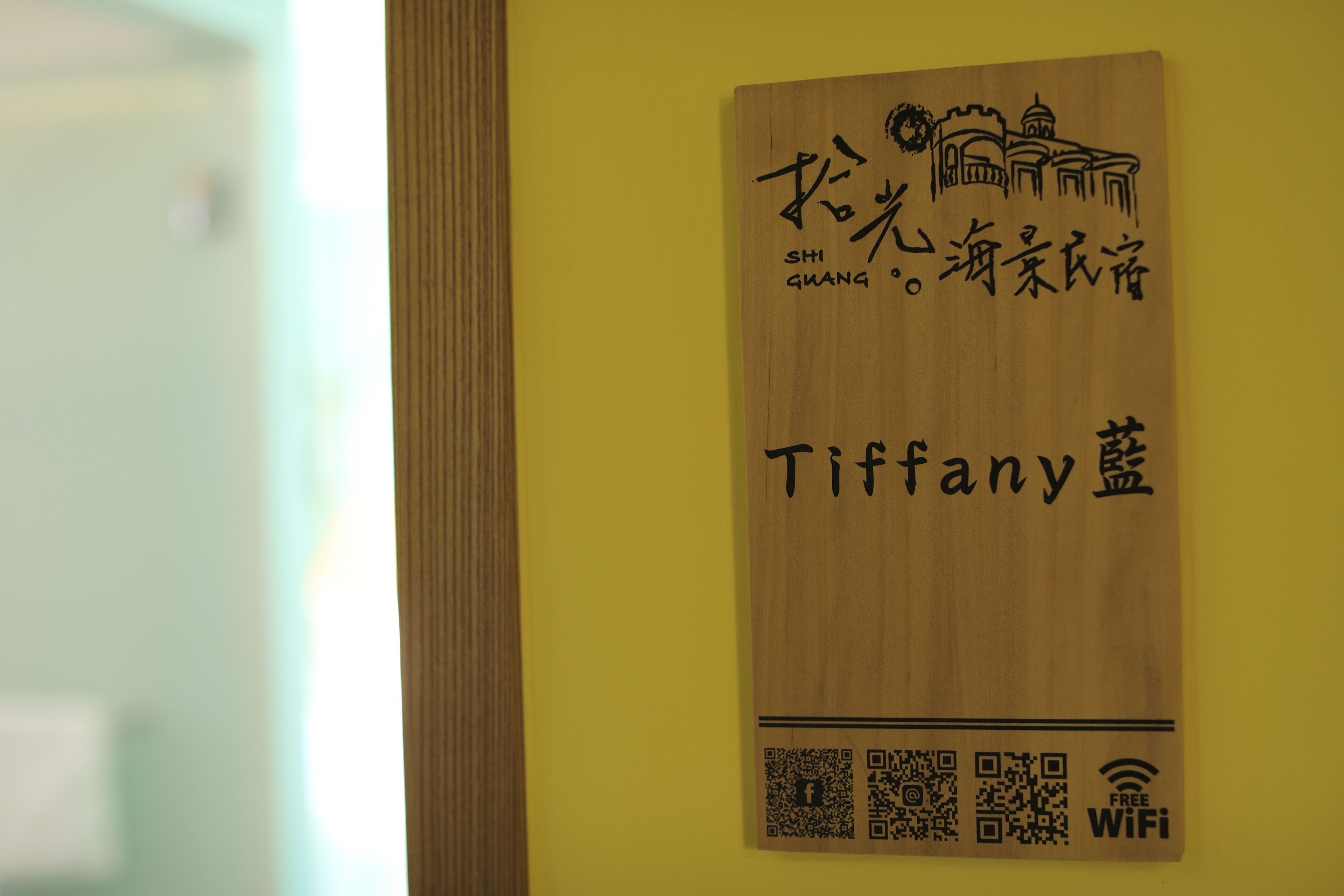 拾光海景電梯民宿評價、特色體驗、房價資訊、訂房連結 – 澎湖海景親子友善民宿 - 照片 7