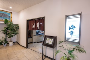 Restaurant - Kagoshima Daiichi Hotel Kamoike (Kagoshima)