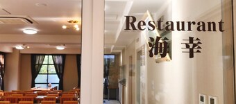 Kagoshima Dai-Ichi Hotel Kishaba