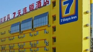 Property grounds - 7 Days Inn (Jinan)
