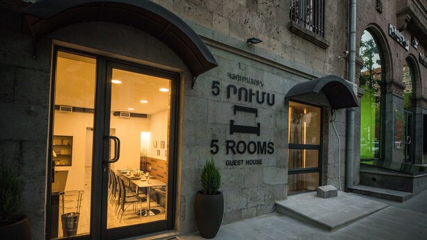 Property grounds - 5 Rooms Mini-Hotel & Tours (Yerevan)