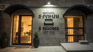 Property grounds - 5 Rooms Mini-Hotel & Tours (Yerevan)