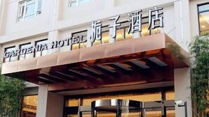 Property entrance - Gardenia Hotel (Shanghai)