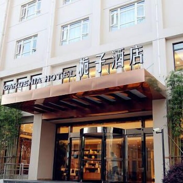 Property entrance - Gardenia Hotel (Shanghai)