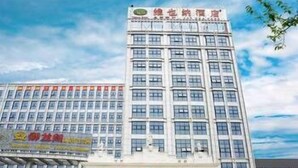 Exterior - Vienna Hotel (Heyuan)