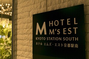 Exterior detail - HOTEL M’s EST KYOTO STATION SOUTH (Kyoto)
