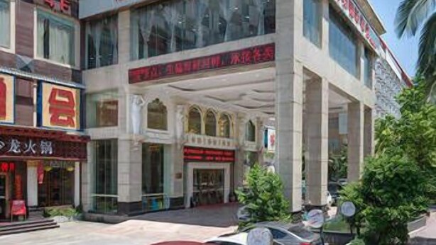 Un hotel con fachada moderna, amplios ventanales y un letrero que indica que es un hotel internacional.