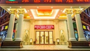 Unclassified image, 3 of 11, button - Vienna Hotel (Dongguan)