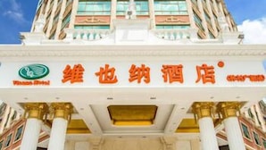 Unclassified image, 4 of 11, button - Vienna Hotel (Dongguan)