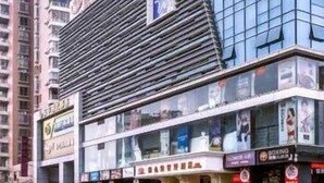 Front of property - Vienna Classic Hotel (Guangzhou)