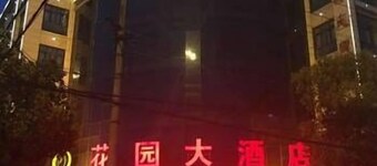Huayuan Hotel