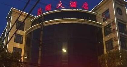 Huayuan Hotel