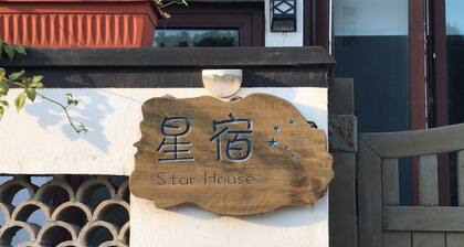 Suzhou Luxiang Star House Inn