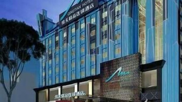Front of property - evening/night - Qingtianhui Hotel (Dongguan)