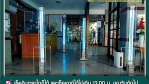 Lobby - Platinum Villa (Bangkok)