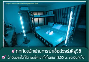 패밀리룸 | 무료 미니바, 무료 WiFi, 침대 시트