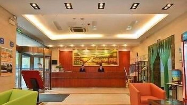Lobby - Hanting youjia Hotel (Nanjing Zhongshan East Road President Palace) (Nanjing)