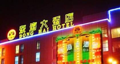 Donghai Hotel