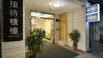 Entrada de la propiedad